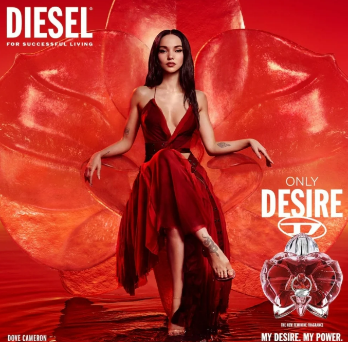 DIESEL ONLY DESIRE ПАРФЮМНА ВОДА ( EDP ) 80ML